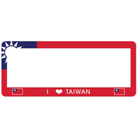 I Heart Taiwan