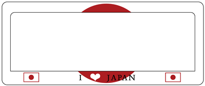 I Heart Japan