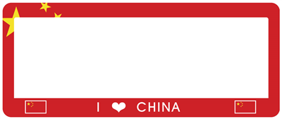 I Heart China